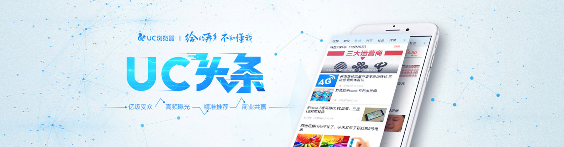 玉田百度竞价代理